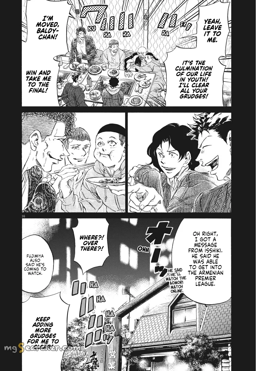Read Ao Ashi EN Manga Online