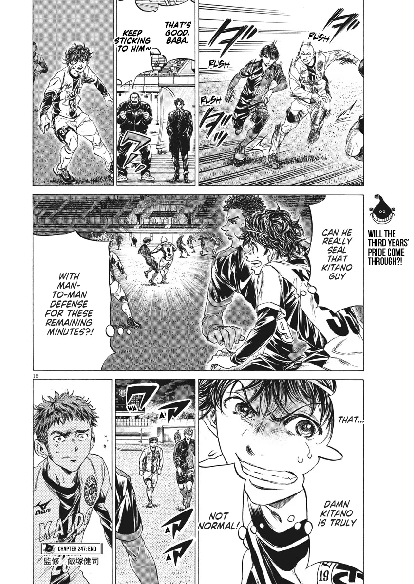 Read Ao Ashi EN Manga Online