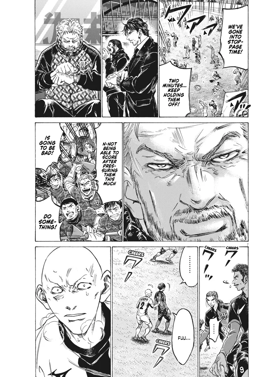 Read Ao Ashi EN Manga Online