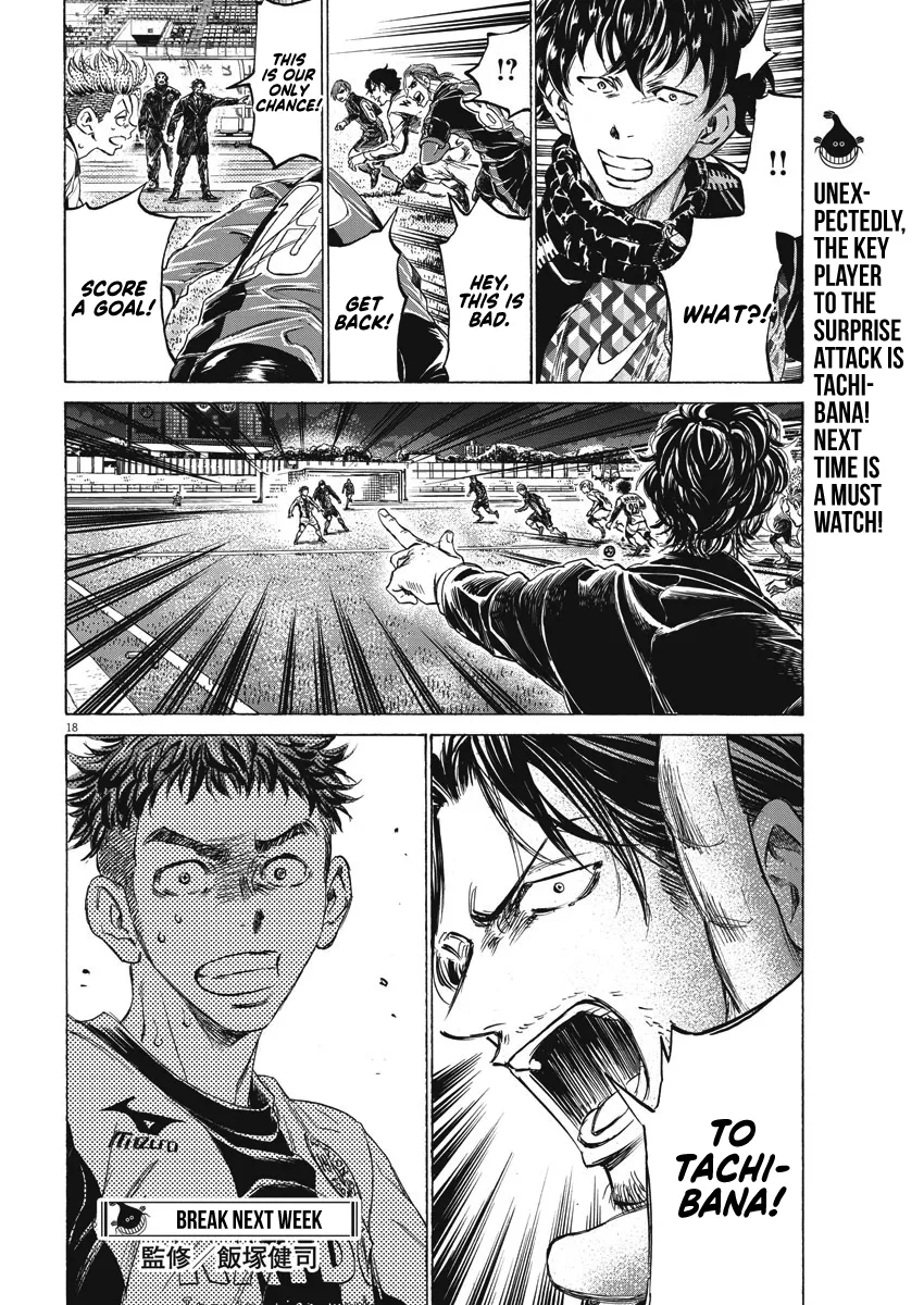 Read Ao Ashi EN Manga Online