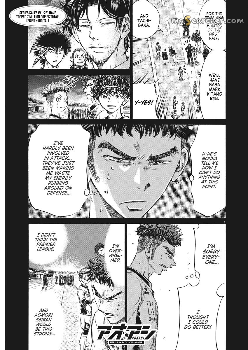 Read Ao Ashi EN Manga Online