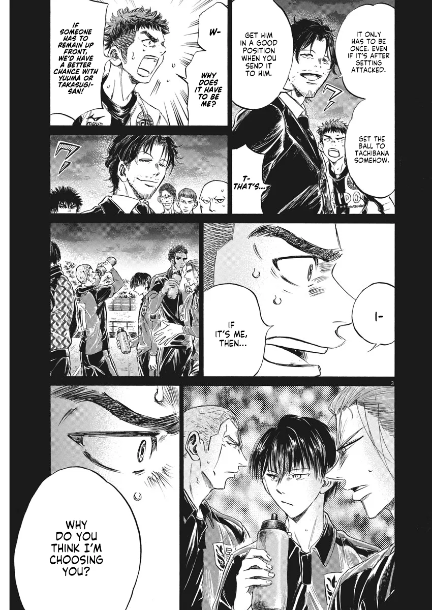 Read Ao Ashi EN Manga Online