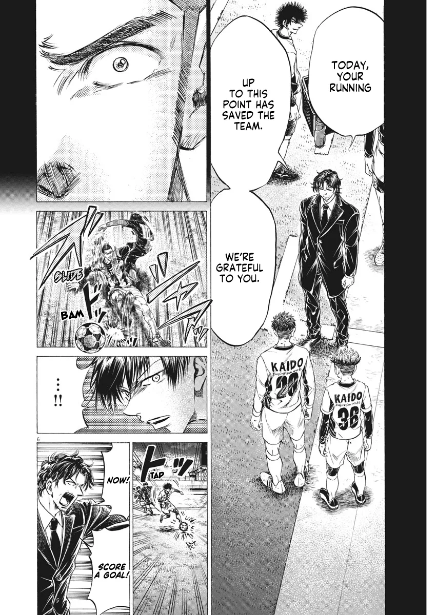 Read Ao Ashi EN Manga Online
