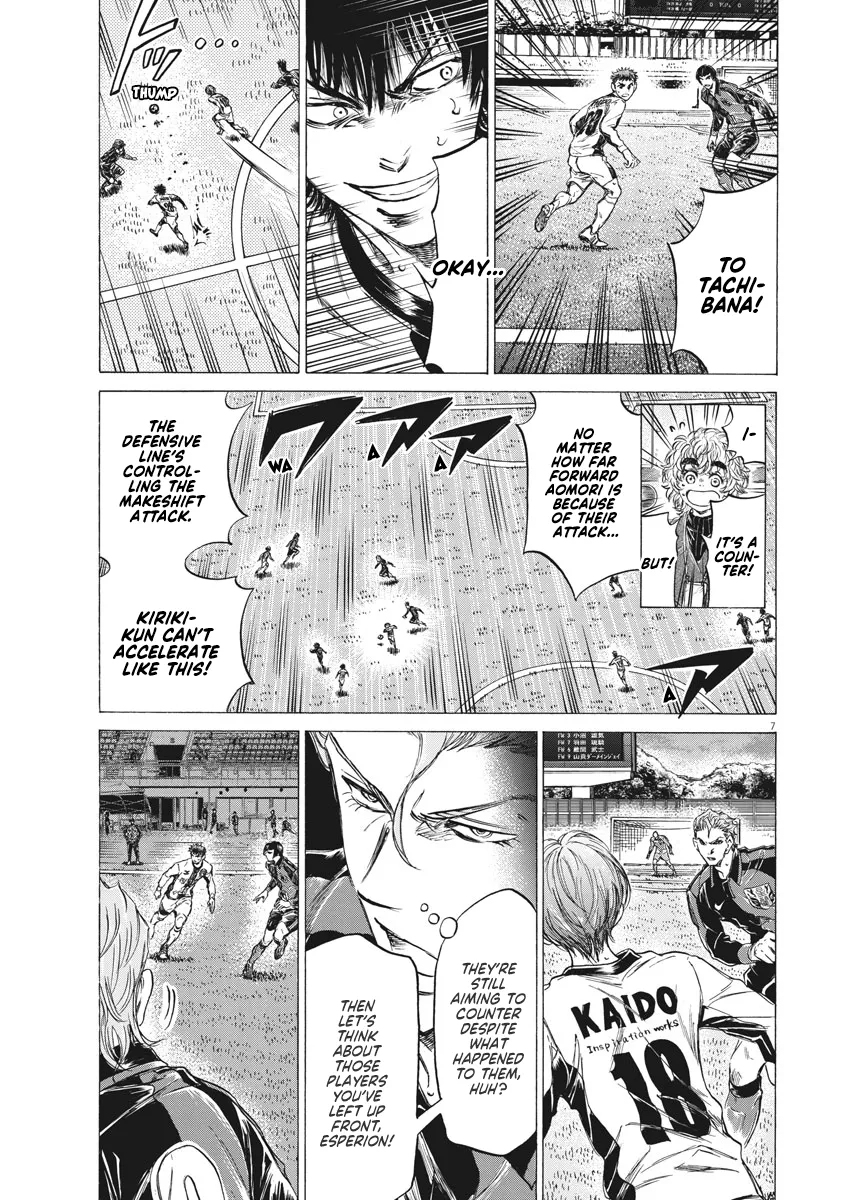 Read Ao Ashi EN Manga Online