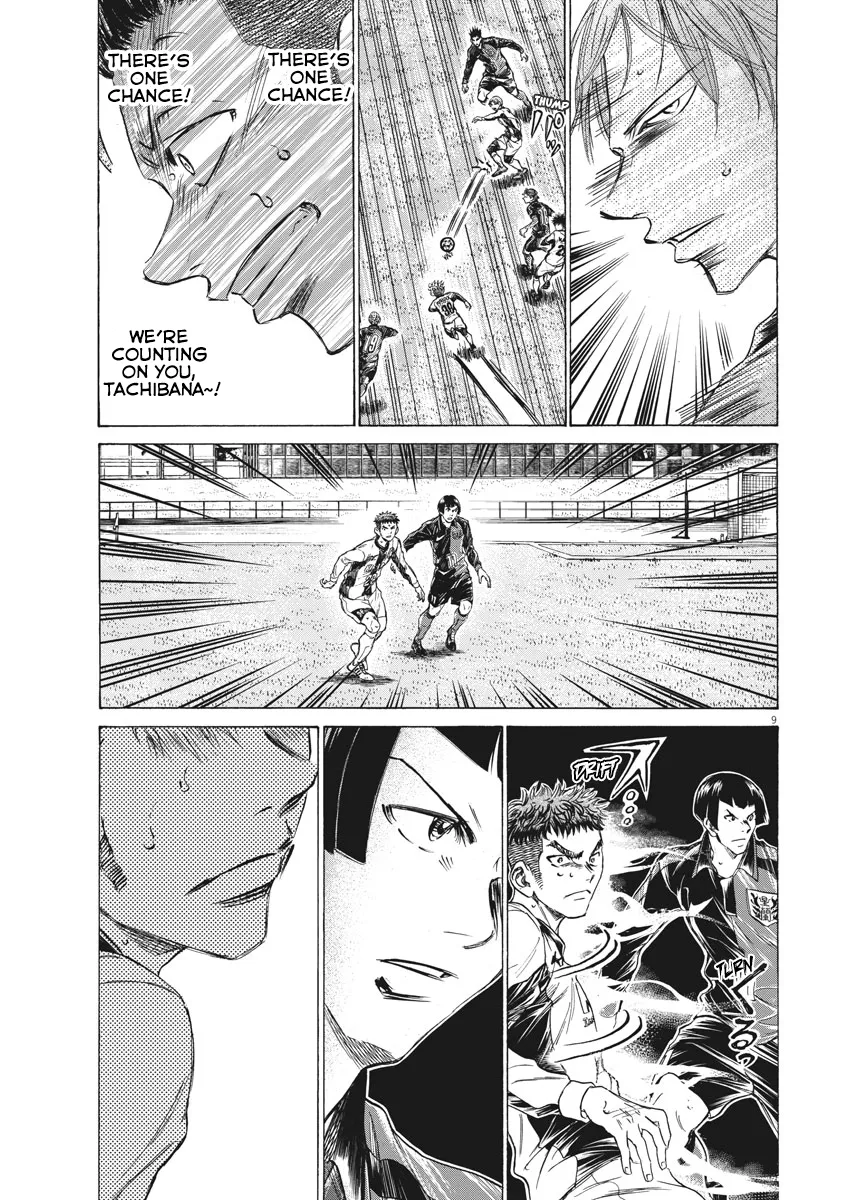 Read Ao Ashi EN Manga Online