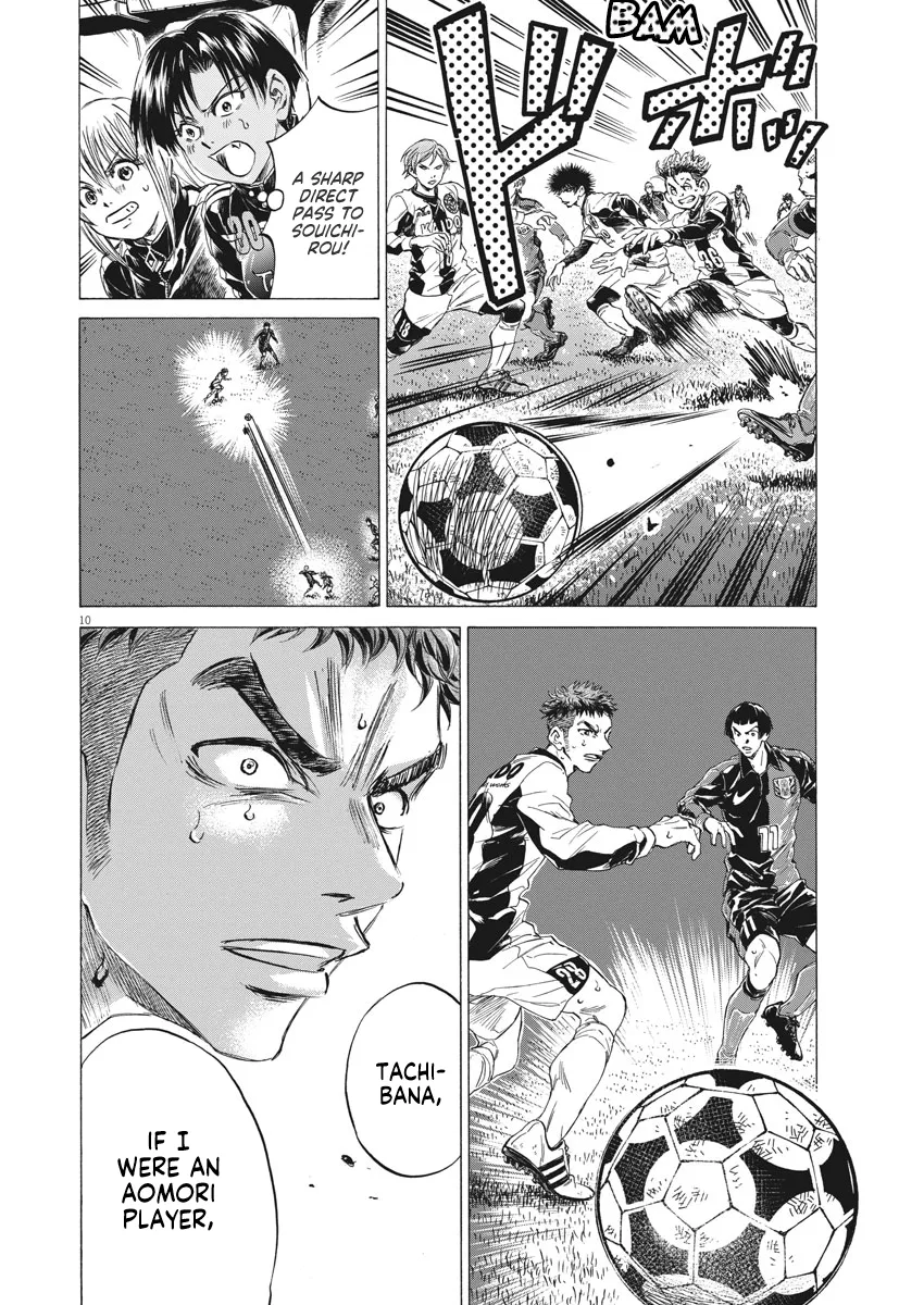 Read Ao Ashi EN Manga Online
