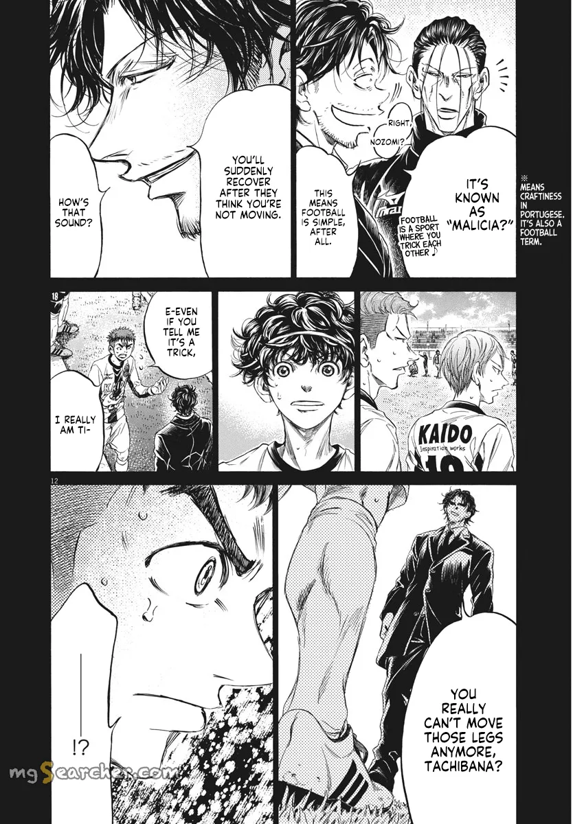 Read Ao Ashi EN Manga Online