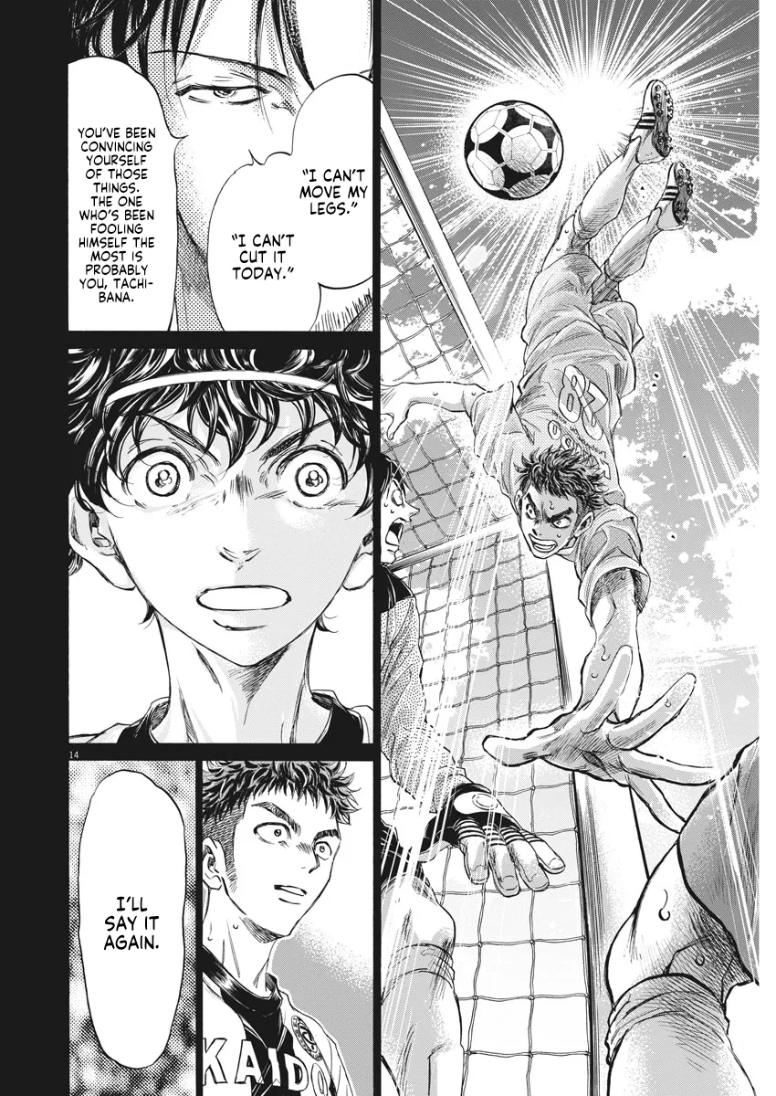 Read Ao Ashi EN Manga Online