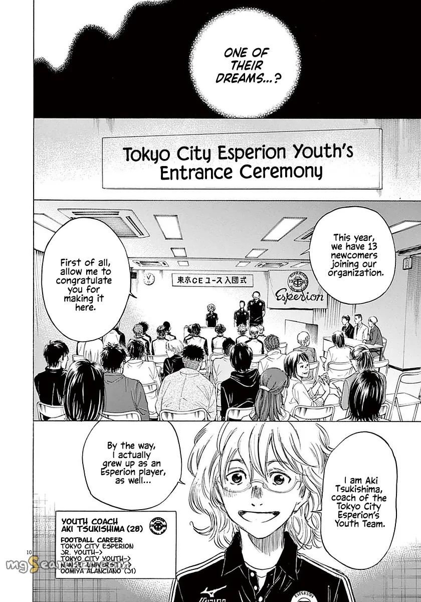 Read Ao Ashi EN Manga Online