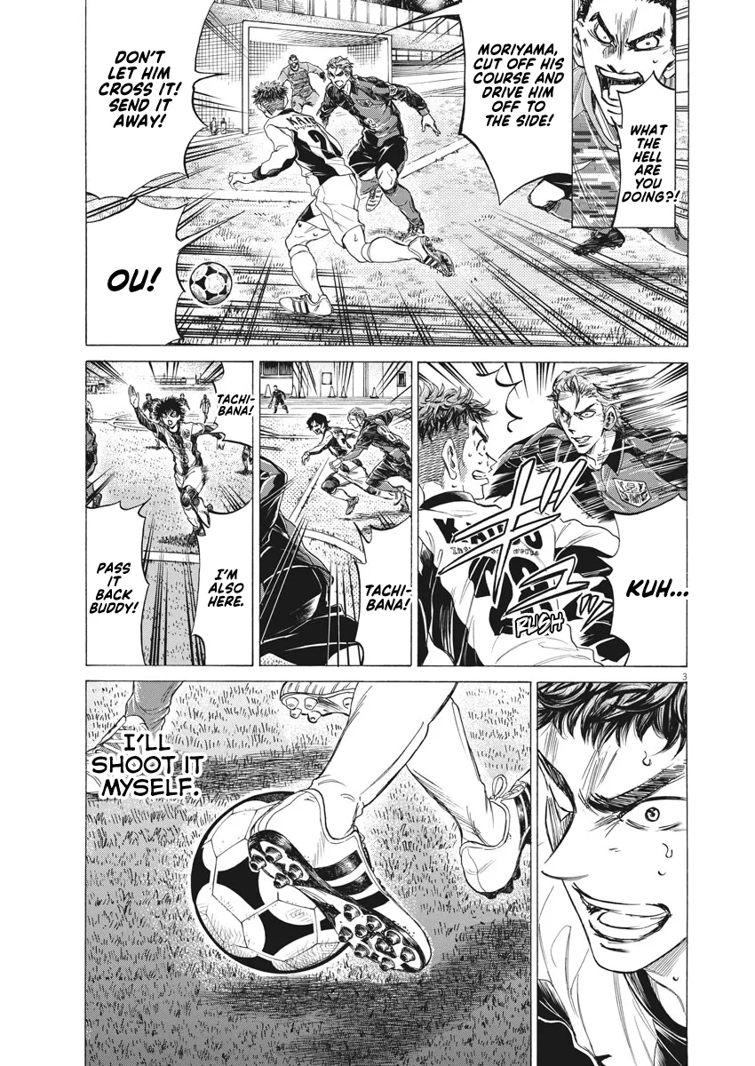 Read Ao Ashi EN Manga Online