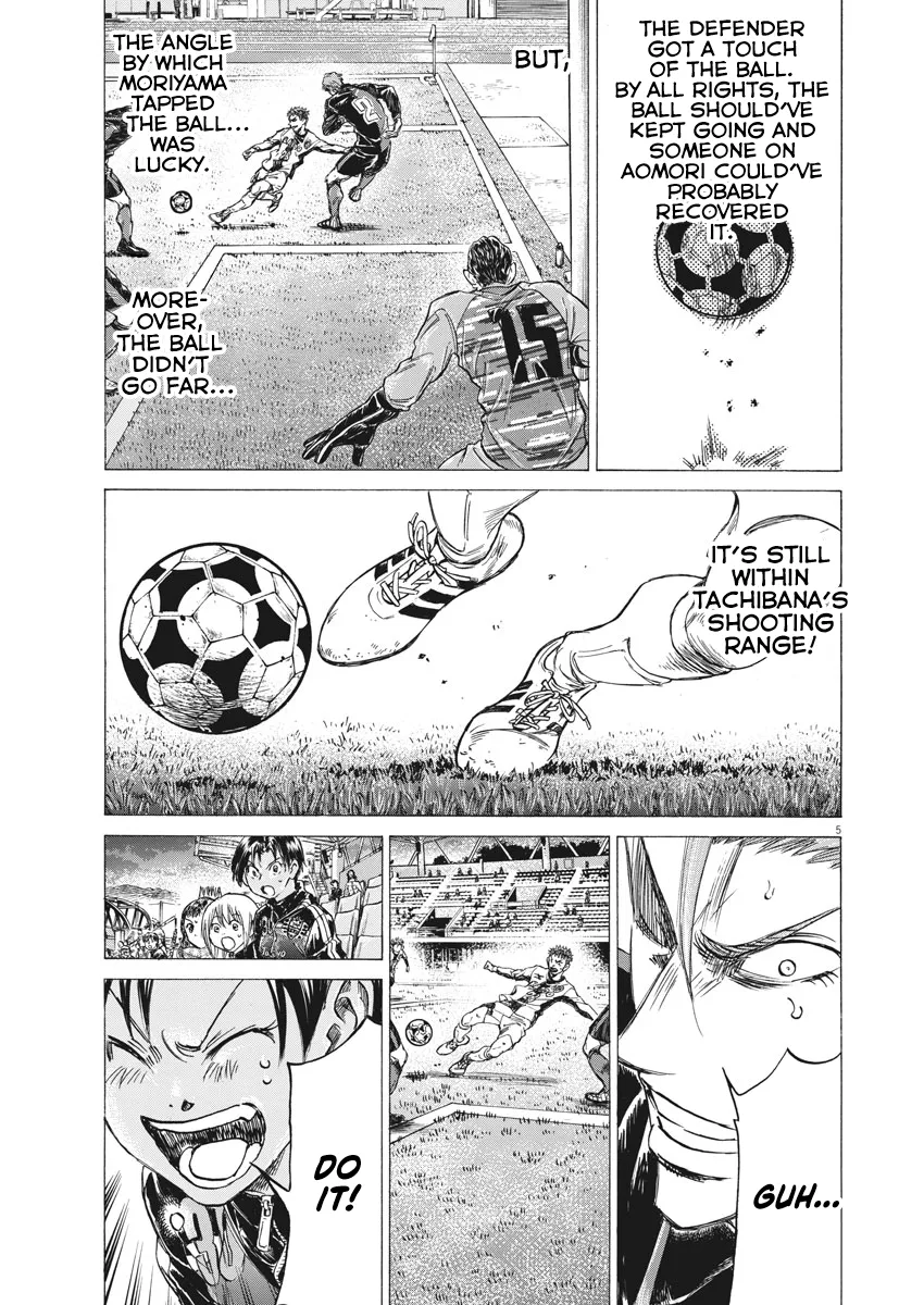 Read Ao Ashi EN Manga Online