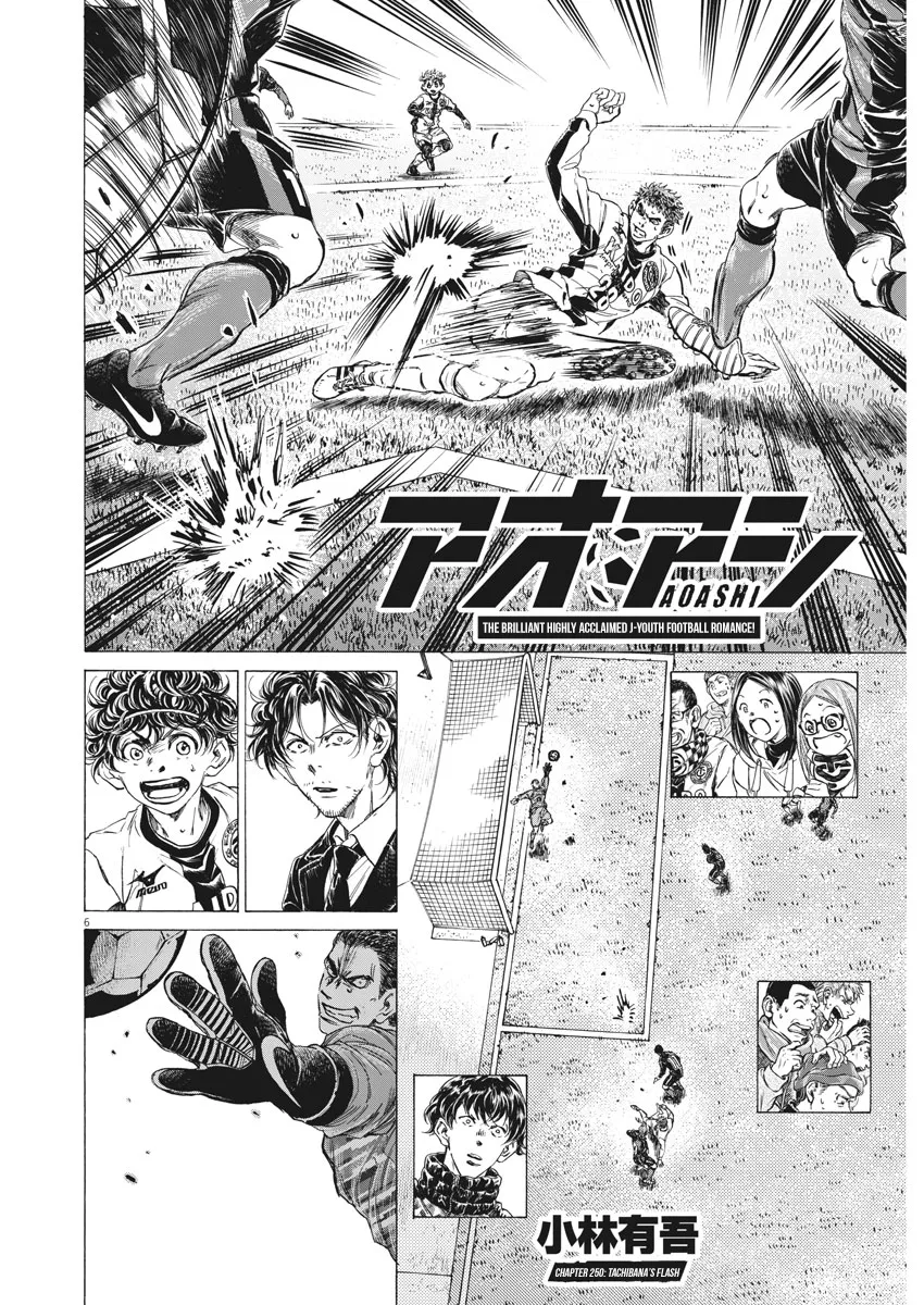 Read Ao Ashi EN Manga Online