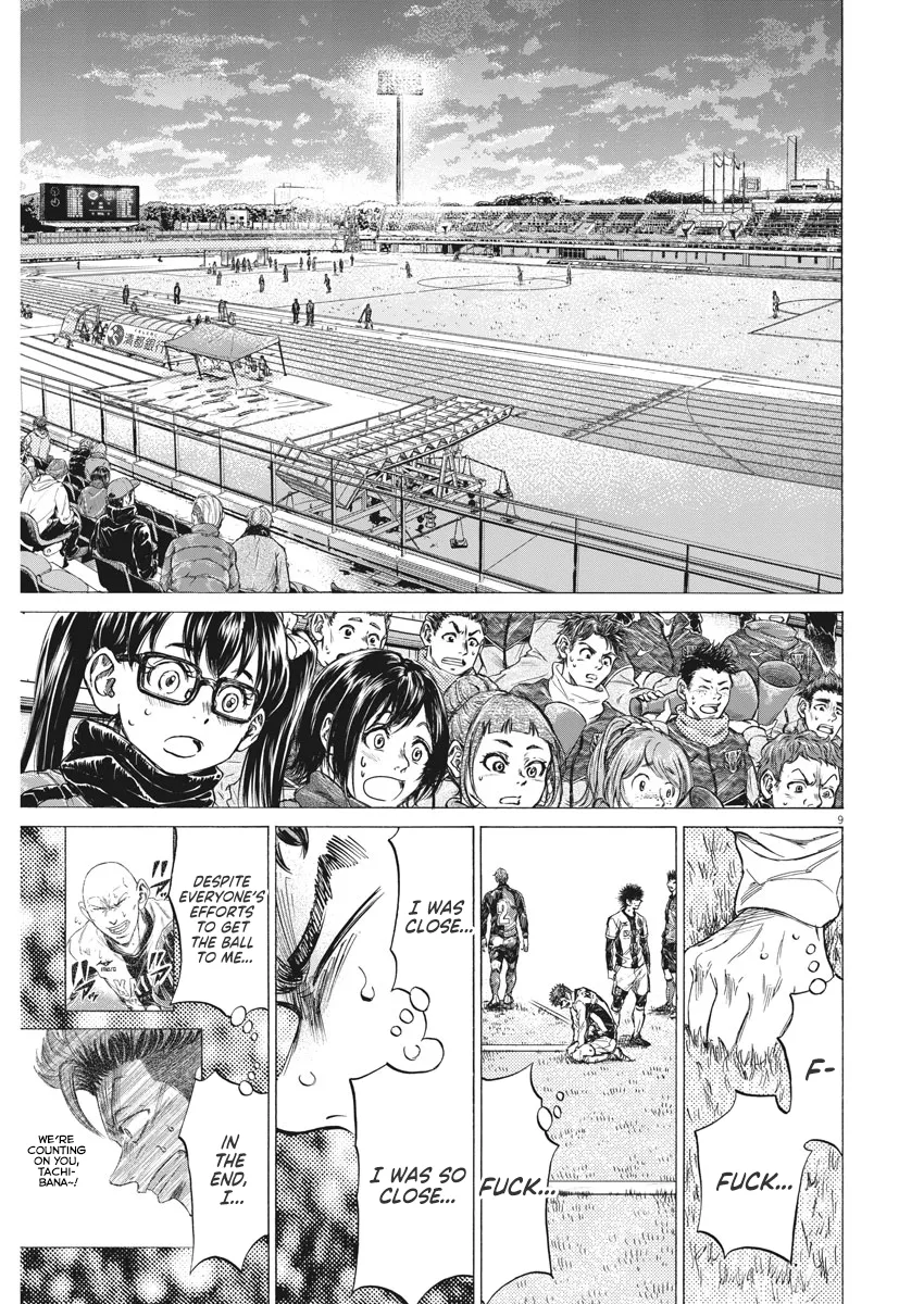 Read Ao Ashi EN Manga Online