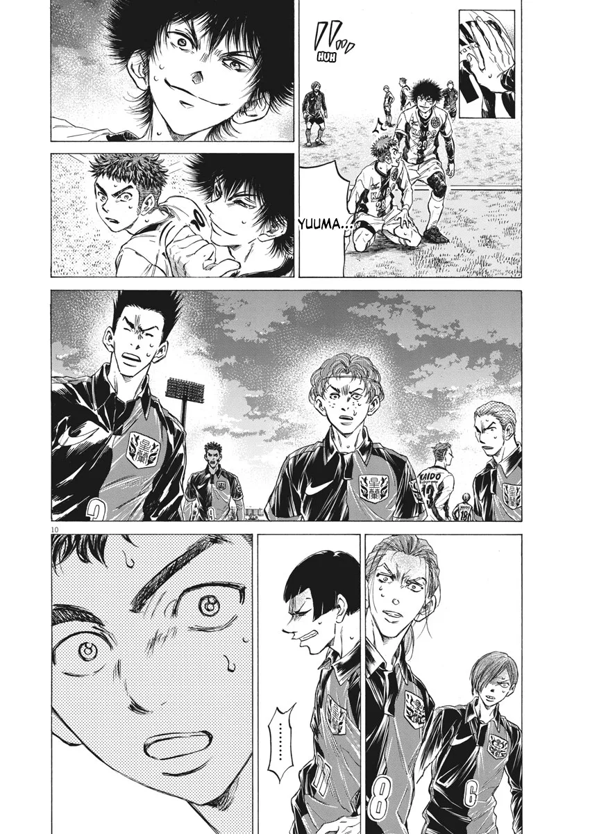 Read Ao Ashi EN Manga Online