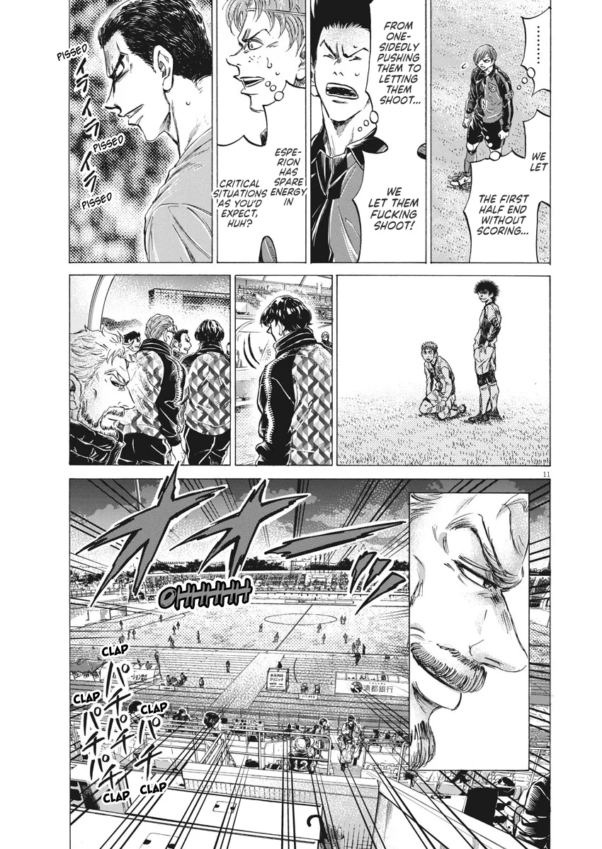 Read Ao Ashi EN Manga Online