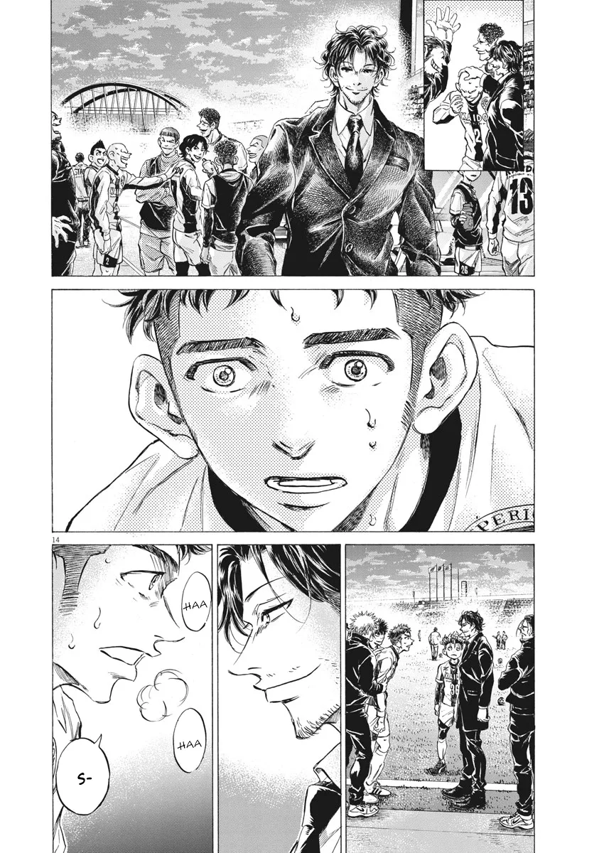 Read Ao Ashi EN Manga Online