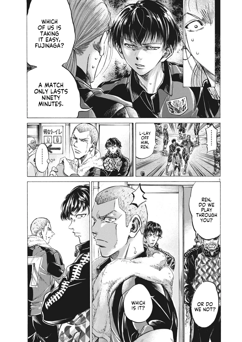 Read Ao Ashi EN Manga Online