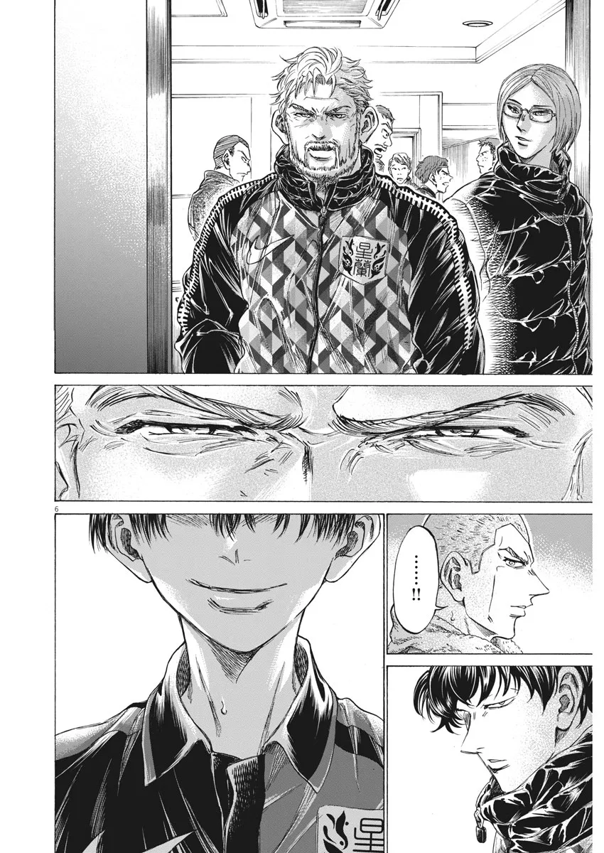 Read Ao Ashi EN Manga Online