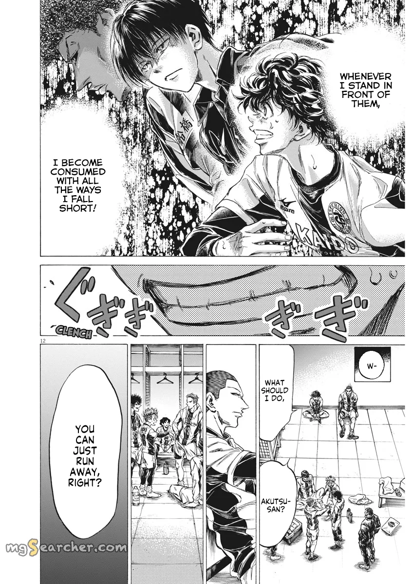 Read Ao Ashi EN Manga Online