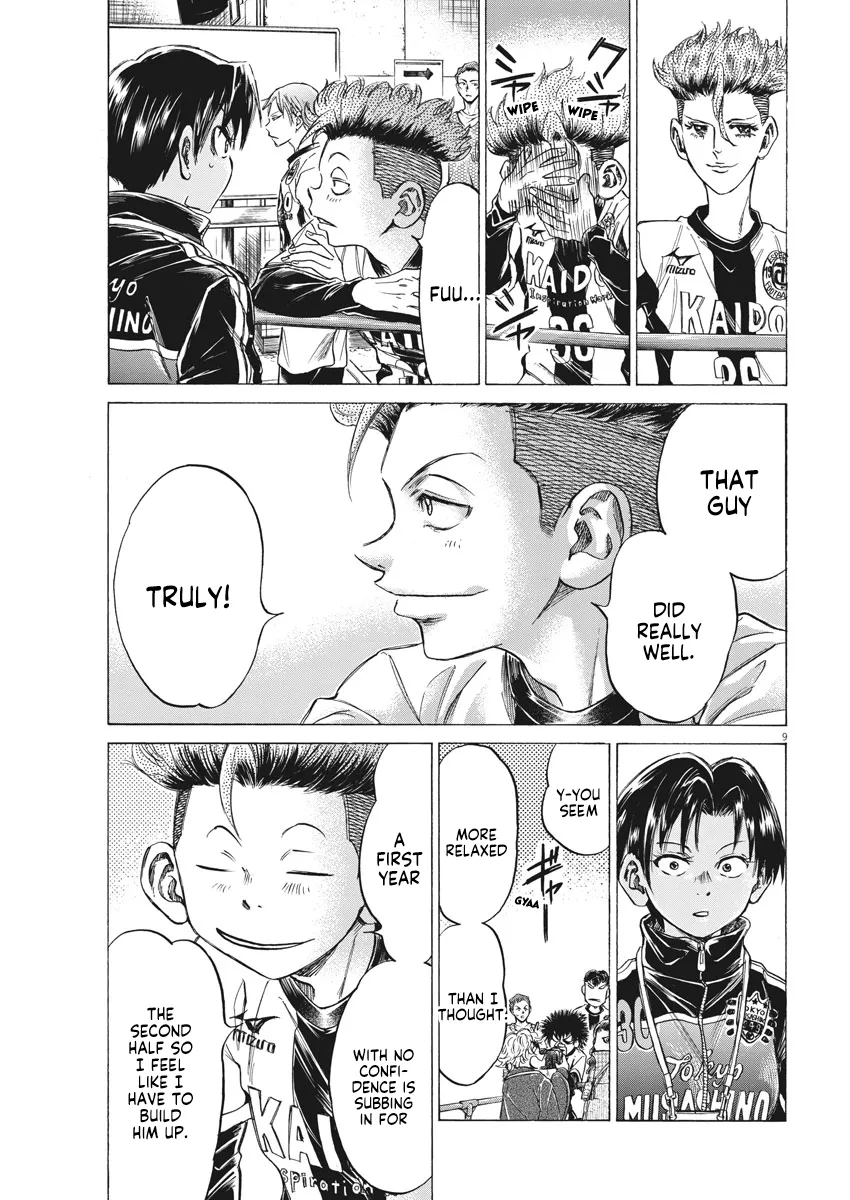 Read Ao Ashi EN Manga Online