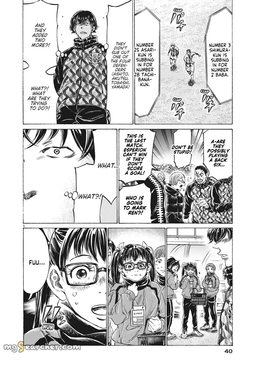 Read Ao Ashi EN Manga Online