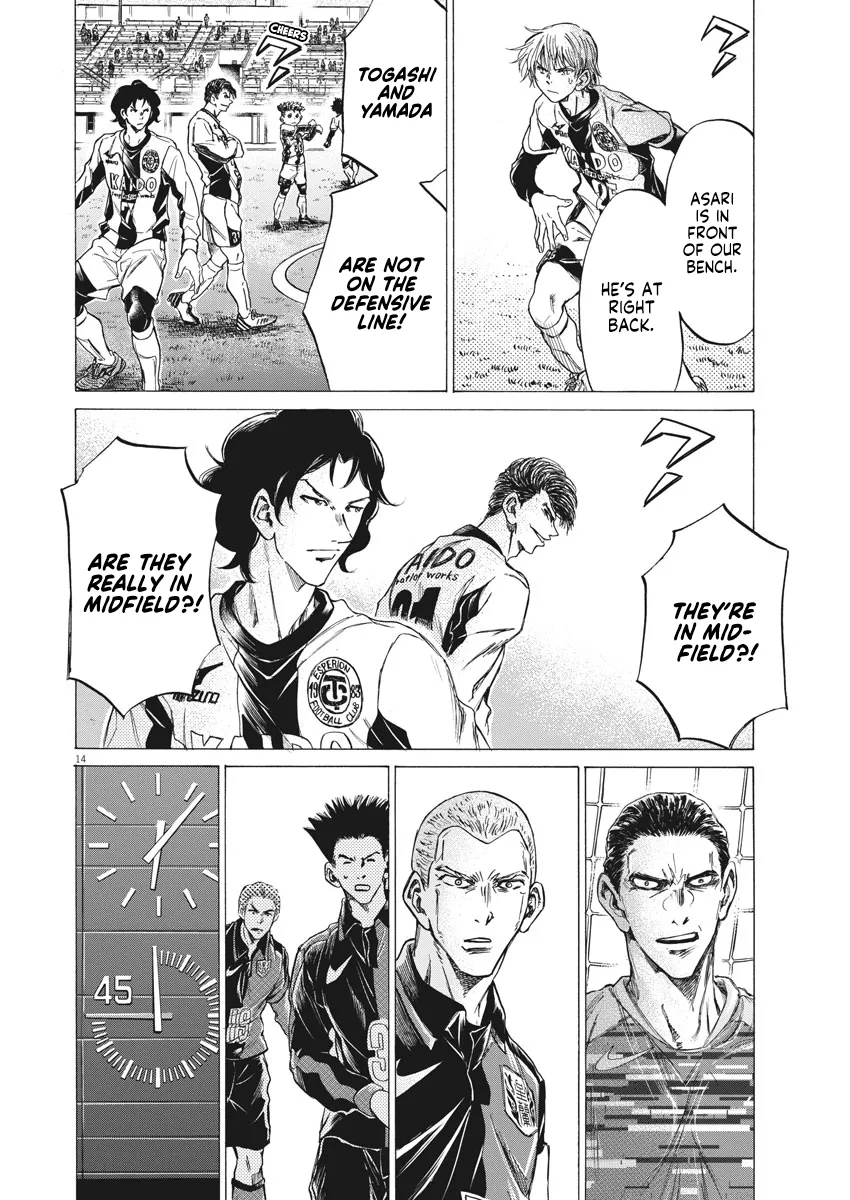 Read Ao Ashi EN Manga Online