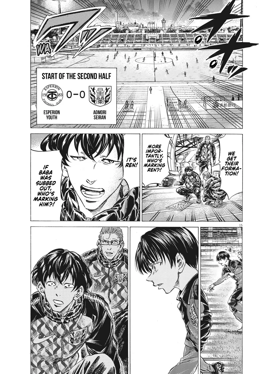 Read Ao Ashi EN Manga Online