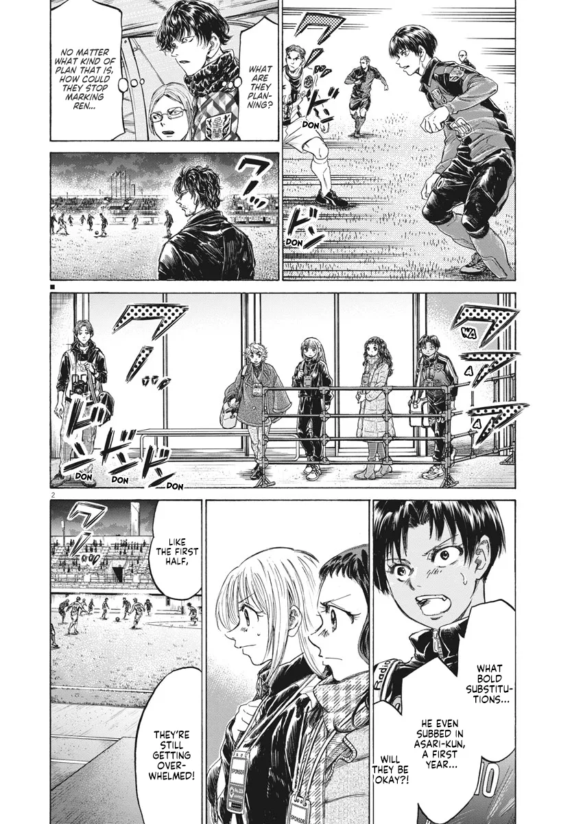 Read Ao Ashi EN Manga Online