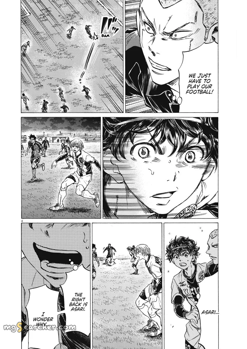 Read Ao Ashi EN Manga Online