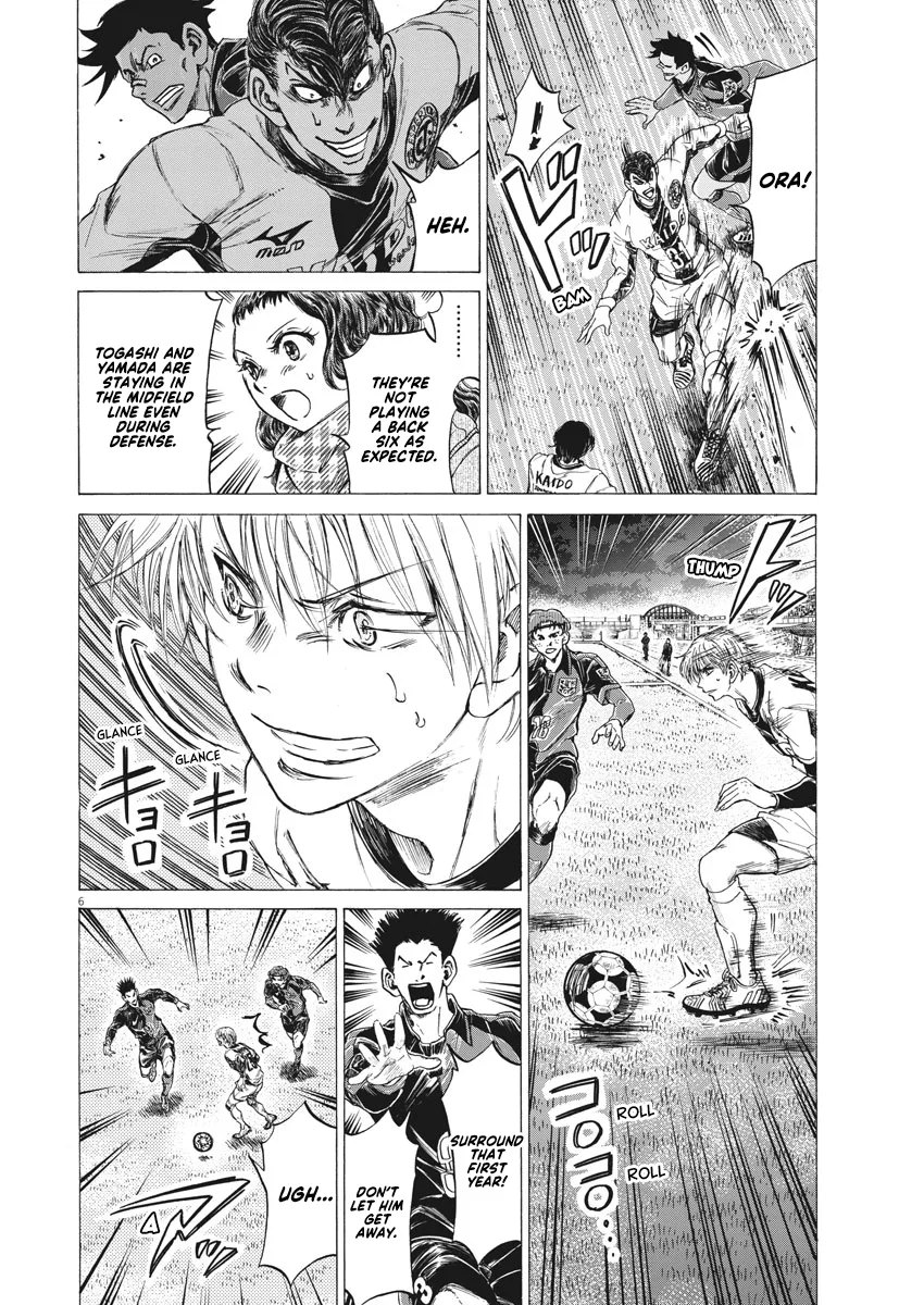 Read Ao Ashi EN Manga Online