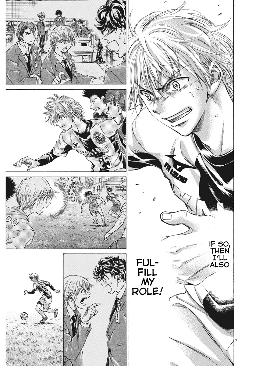 Read Ao Ashi EN Manga Online