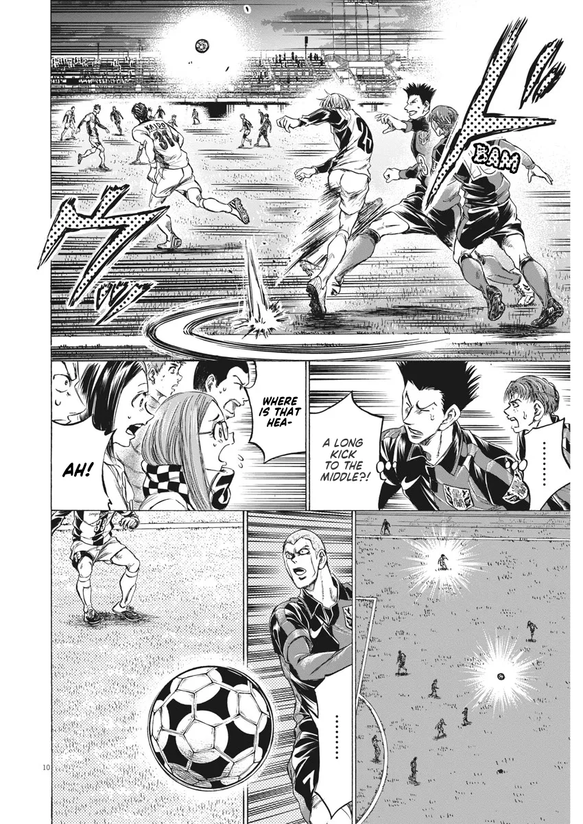 Read Ao Ashi EN Manga Online