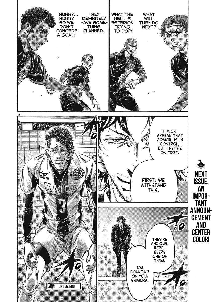 Read Ao Ashi EN Manga Online