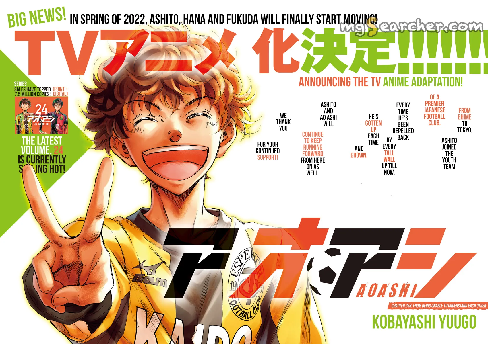 Read Ao Ashi EN Manga Online