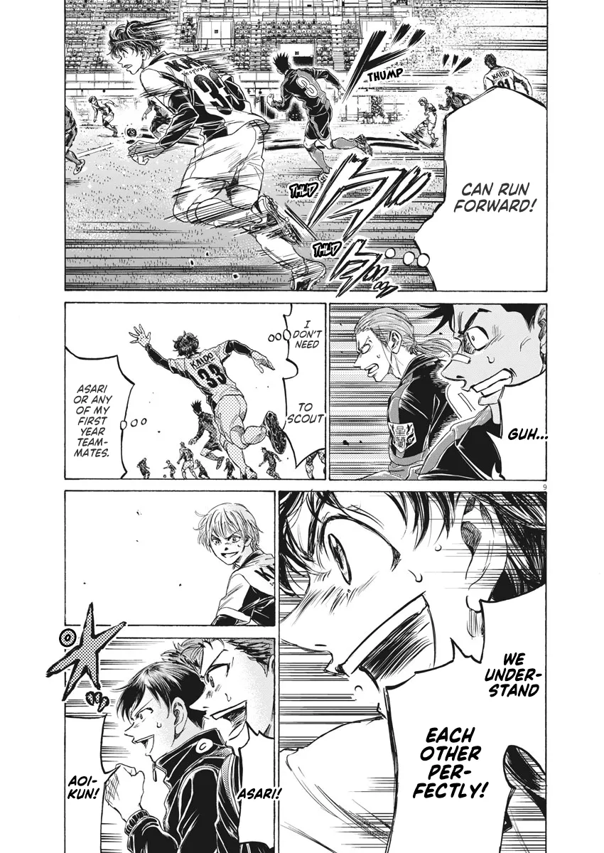 Read Ao Ashi EN Manga Online
