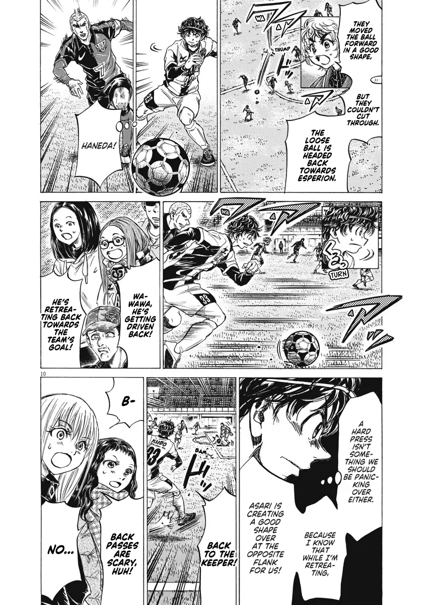 Read Ao Ashi EN Manga Online