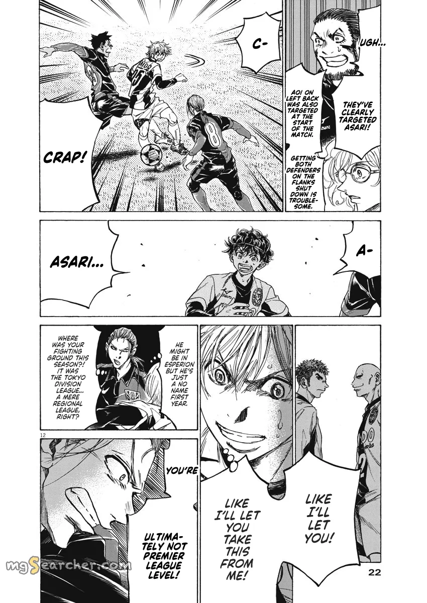 Read Ao Ashi EN Manga Online