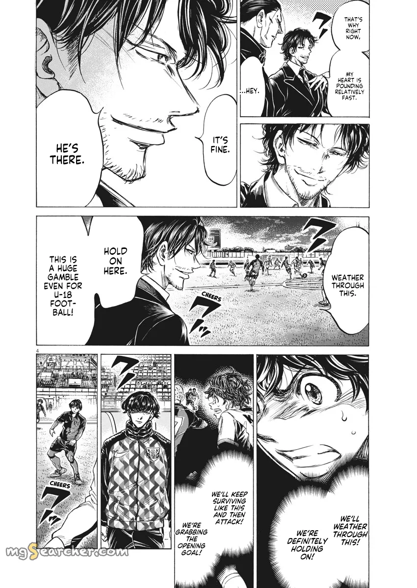 Read Ao Ashi EN Manga Online