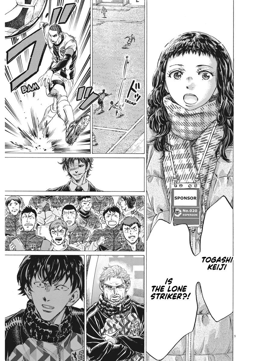 Read Ao Ashi EN Manga Online