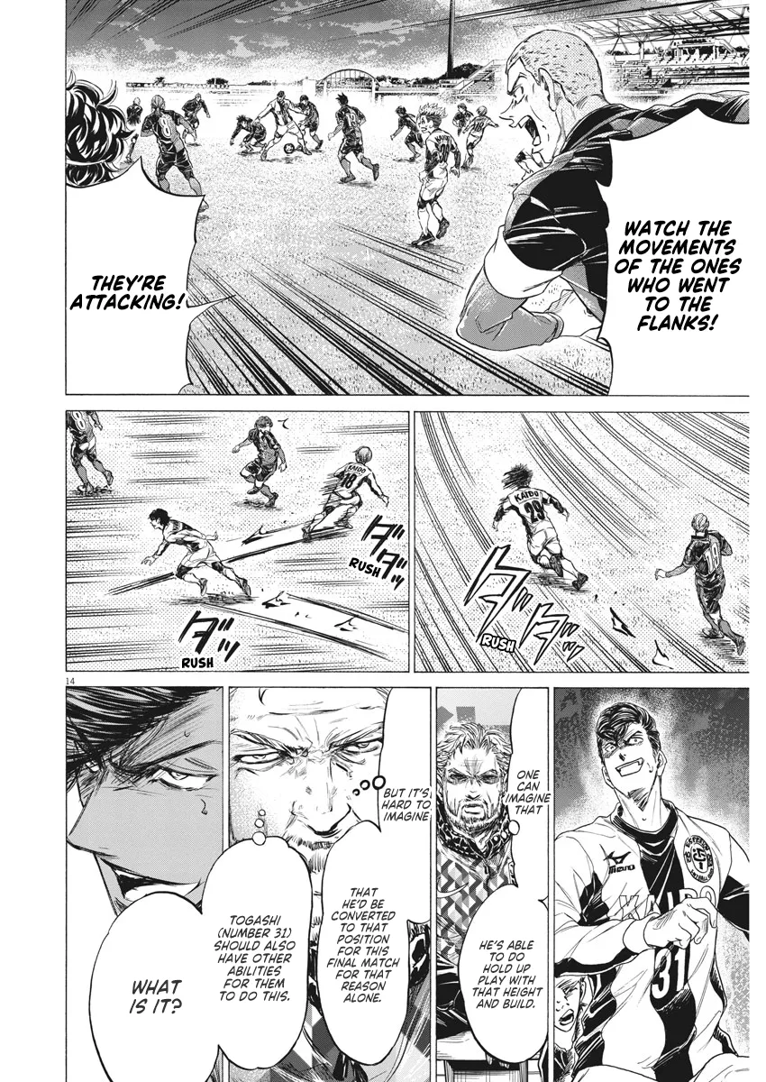 Read Ao Ashi EN Manga Online