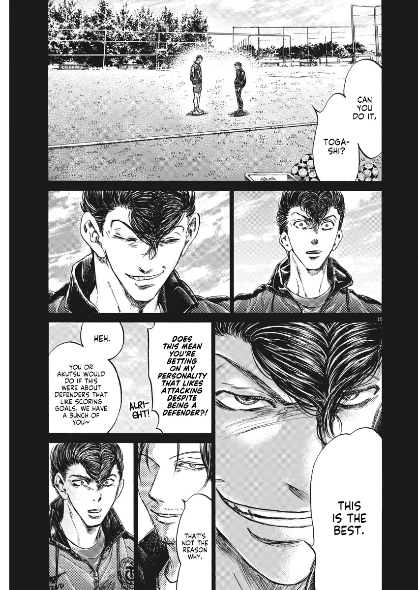 Read Ao Ashi EN Manga Online
