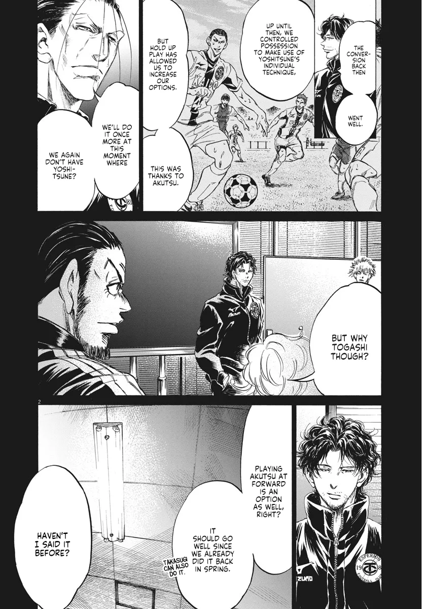 Read Ao Ashi EN Manga Online