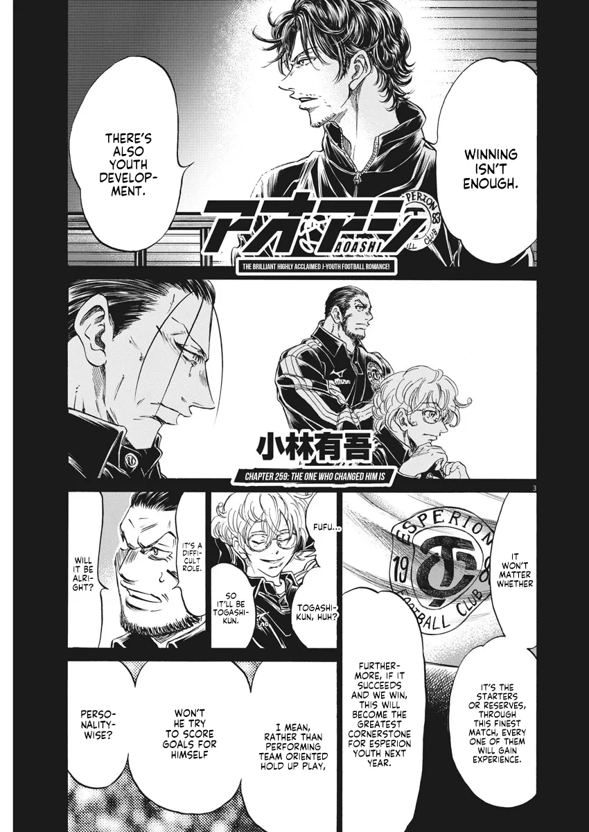 Read Ao Ashi EN Manga Online