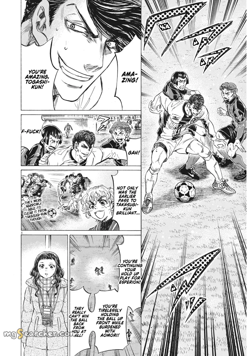 Read Ao Ashi EN Manga Online