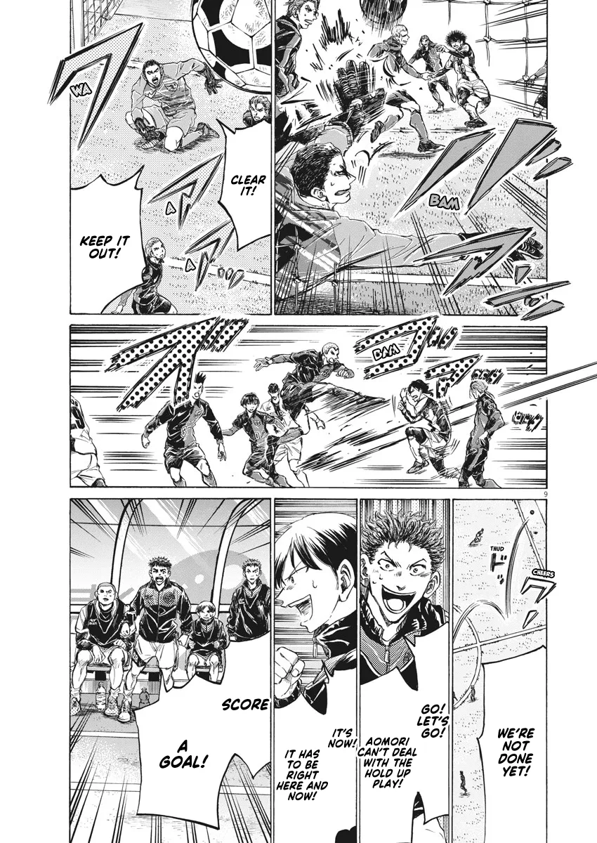 Read Ao Ashi EN Manga Online