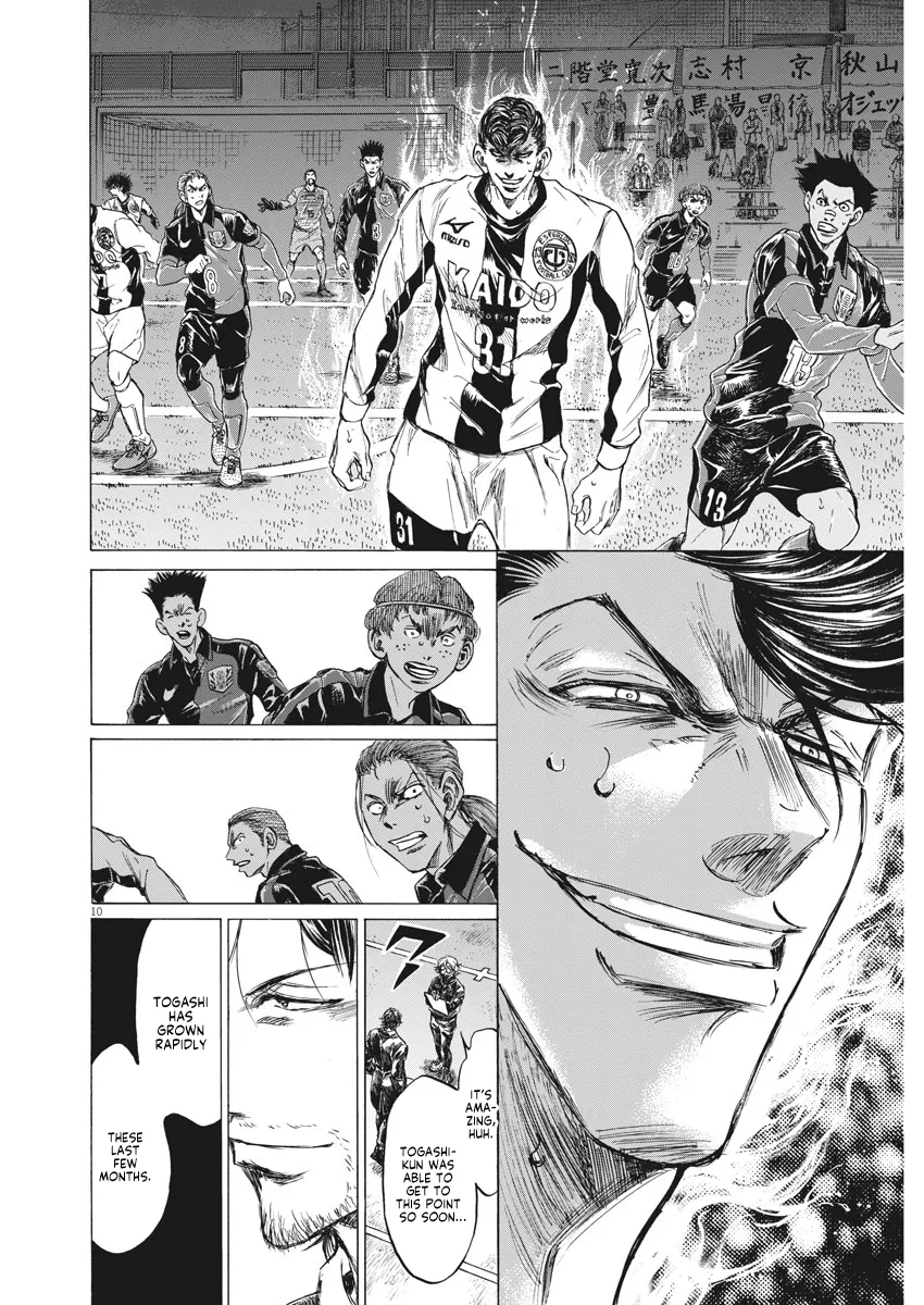 Read Ao Ashi EN Manga Online