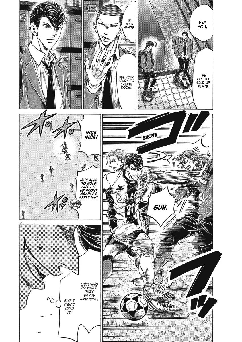 Read Ao Ashi EN Manga Online