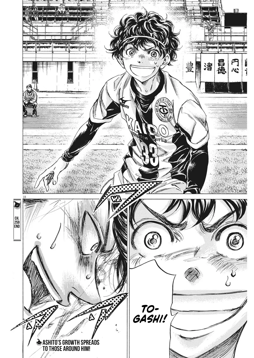 Read Ao Ashi EN Manga Online