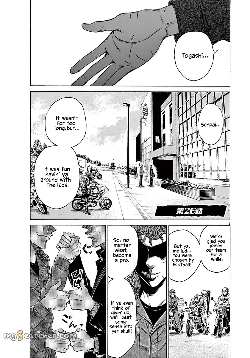 Read Ao Ashi EN Manga Online