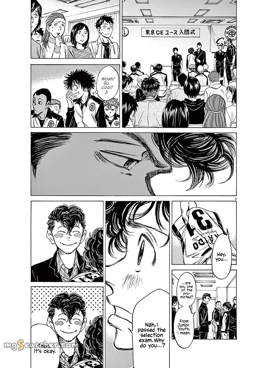 Read Ao Ashi EN Manga Online
